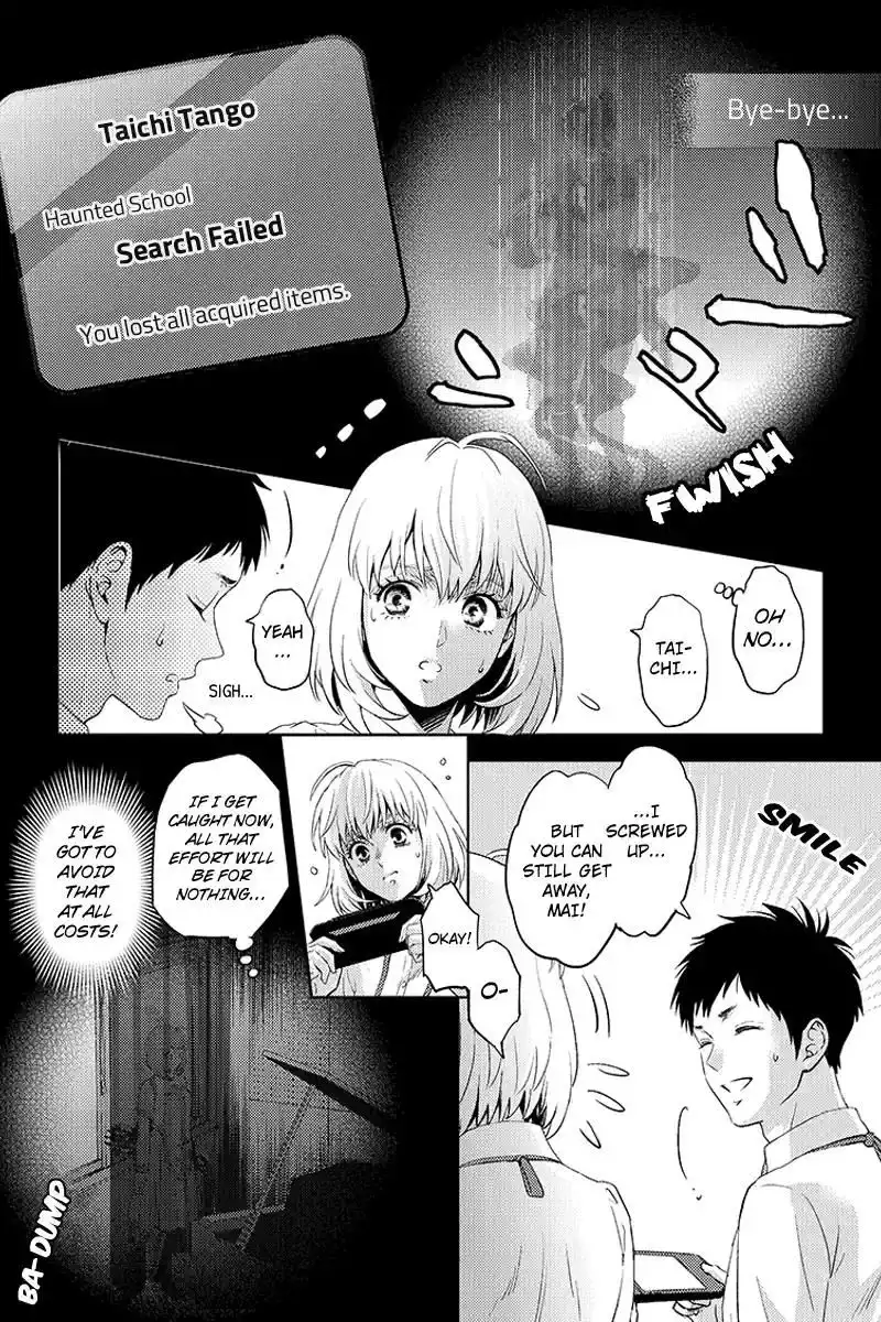 Online - The Comic Chapter 64 10